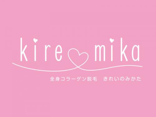Kiremika キレミカ 盛岡店 エステ エステティシャン の正社員求人募集 美容の求人ならビアーレ Kiremika キレミカ 盛岡店 エステ エステティシャン の正社員求人募集 美容の求人ならビアーレ
