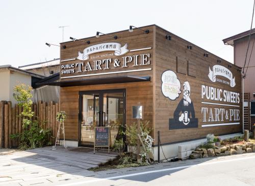 Public Sweets パブリックスイーツ 熊谷 パティシエ のアルバイト パート求人募集 オシャレなカフェ レストランのバイト 求人のラテコ