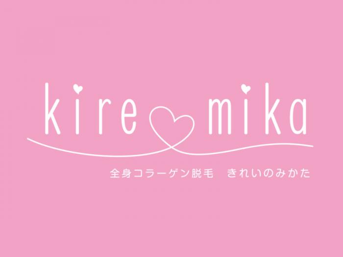 秋田市 秋田県 の美容 美容業界の求人 ビアーレ
