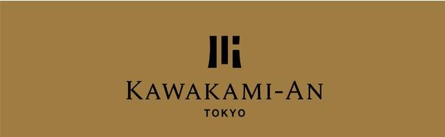 川上庵