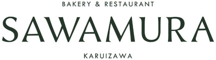 ベーカリー＆カフェ 沢村