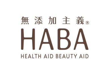 無添加主義 HABA