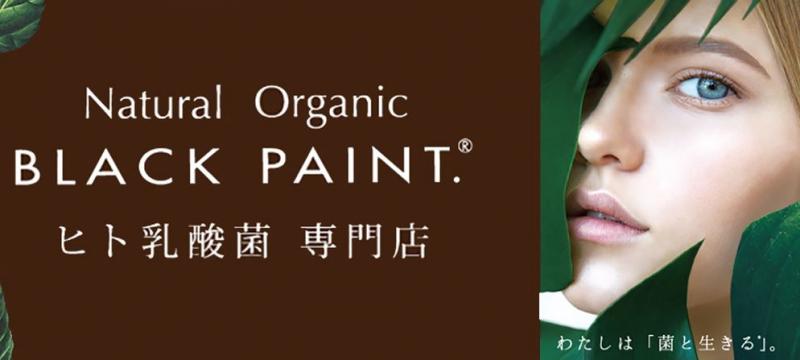 金沢市 石川県 の美容部員 コスメ 化粧品の求人 ビアーレ