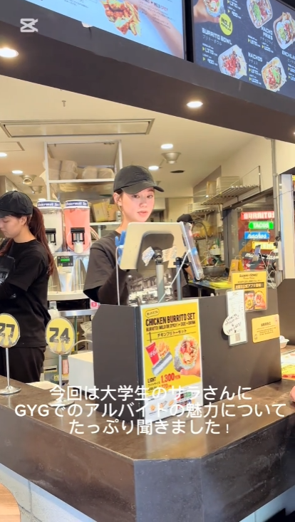 Guzman y Gomez(グズマン イー ゴメス)