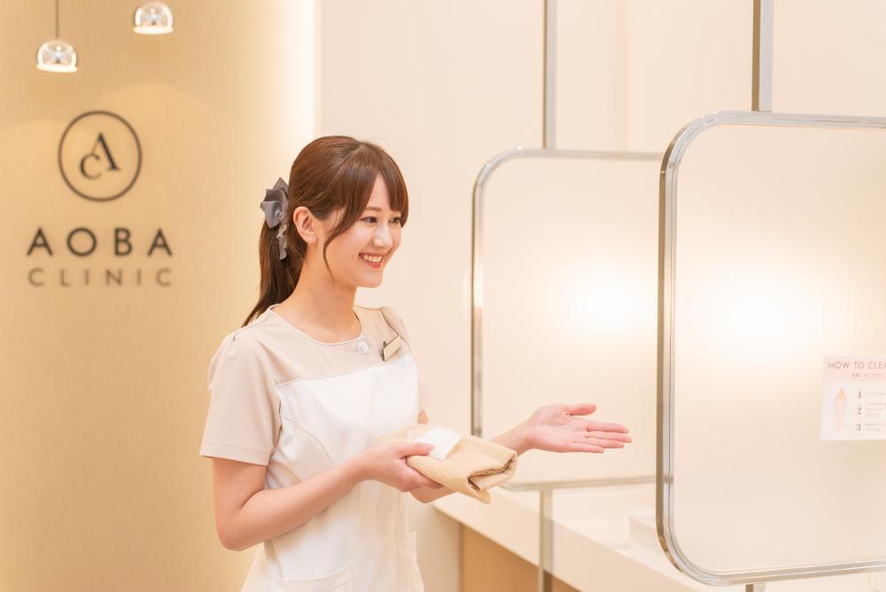 AOBA CLINIC(アオバクリニック)の求人