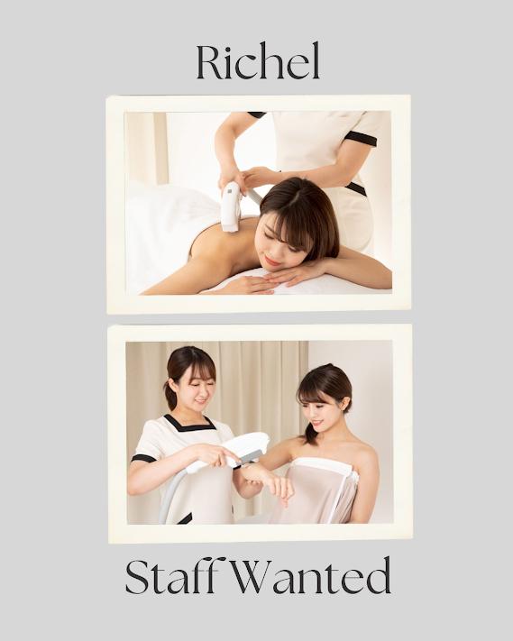 Richel(リシェル)求人