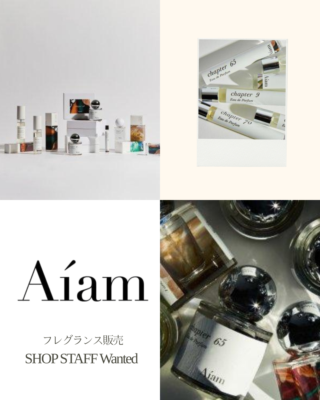 Aiam(アイアム)求人