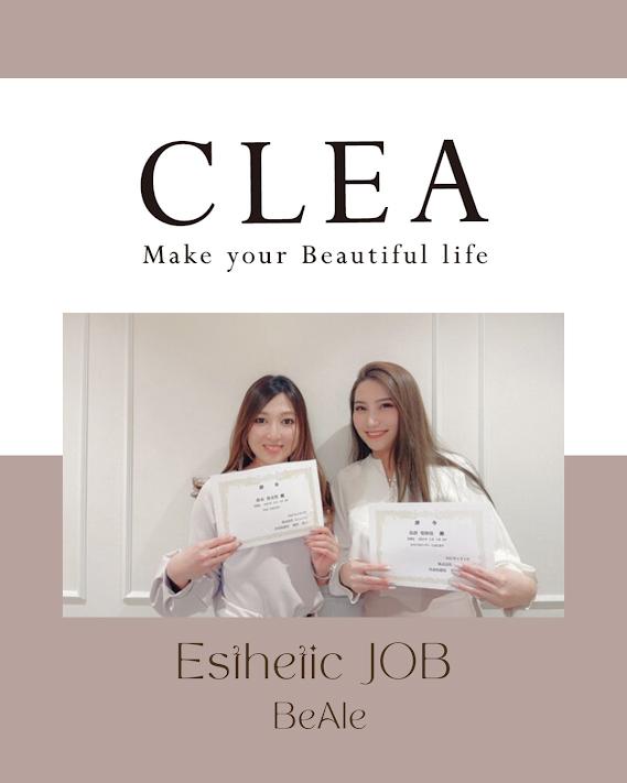 CLEA(クレア)求人