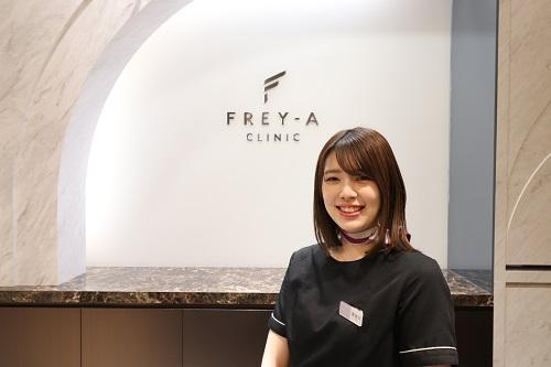 FREY-A CLINIC(フレイアクリニック)の求人