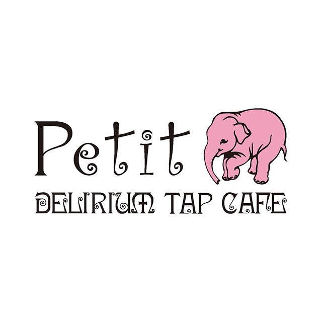 プティデリリウムタップカフェ(Petit Délirium Tap Café)